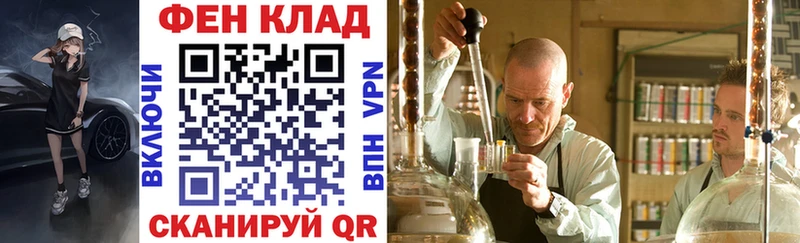 наркотики  Павловск  АМФ Розовый 
