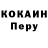 Метадон белоснежный Aseke Aderh
