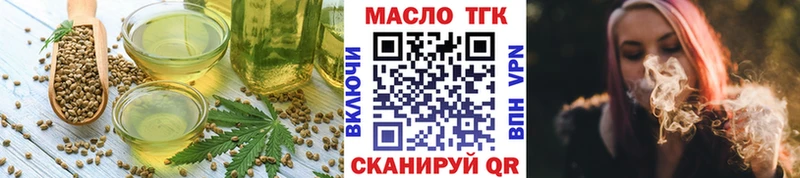 Cannafood марихуана  Павловск 
