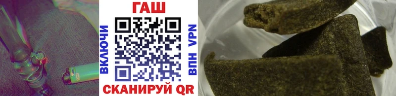 ГАШИШ VHQ  закладки  Павловск 
