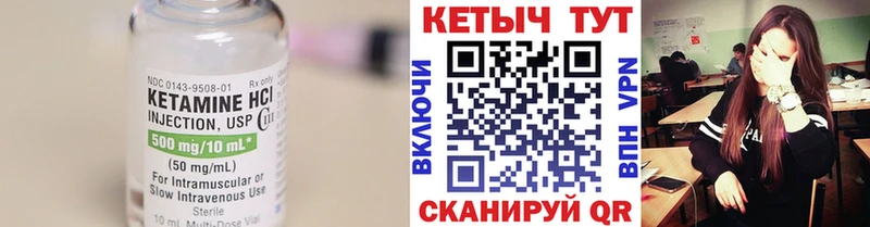 наркошоп Павловск КЕТАМИН VHQ