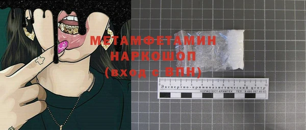 герыч Белоозёрский