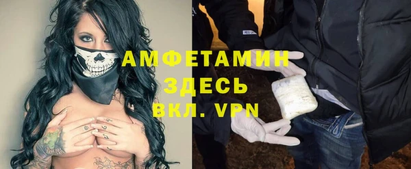 кокаин премиум Богородицк