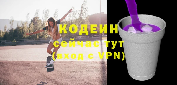 кокаин VHQ Беломорск