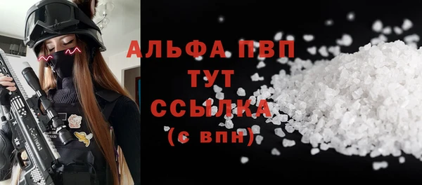 герыч Белоозёрский