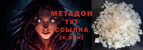 кокаин перу Белокуриха