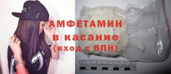 кокаин VHQ Беломорск