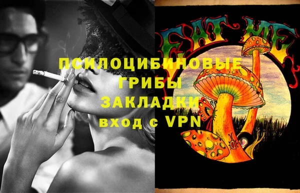 герыч Белоозёрский