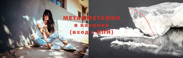 кокаин перу Белокуриха