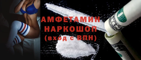 кокаин VHQ Беломорск