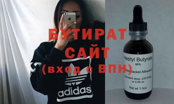 кокаин перу Белокуриха