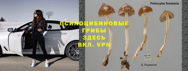 кокаин VHQ Беломорск
