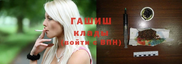 кокаин VHQ Беломорск