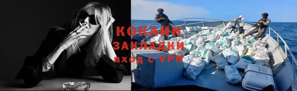 кокаин VHQ Беломорск