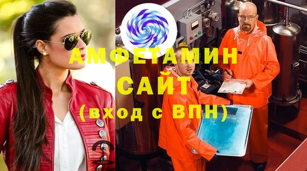 герыч Белоозёрский