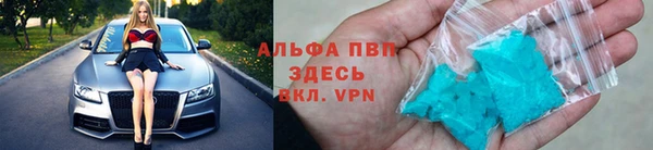 кокаин премиум Богородицк