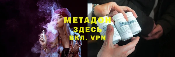 кокаин VHQ Беломорск
