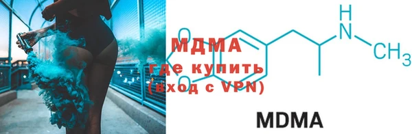 герыч Белоозёрский