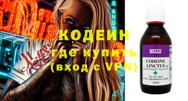 кокаин перу Белокуриха
