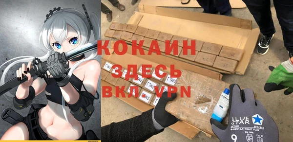 кокаин перу Белокуриха