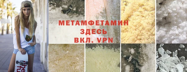 кокаин VHQ Беломорск