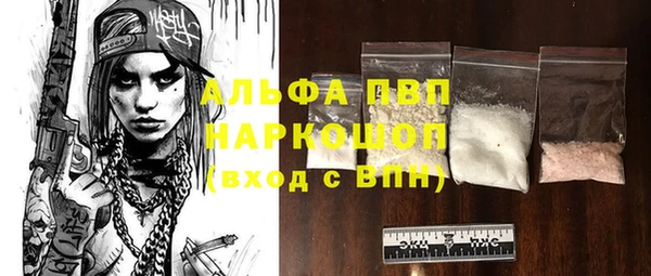 таблы Осинники