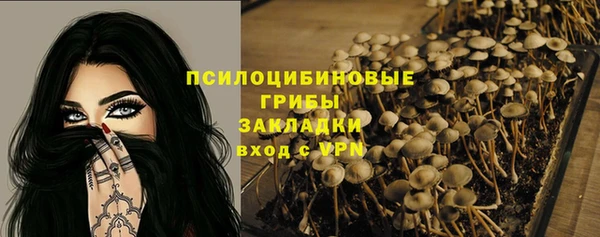 герыч Белоозёрский