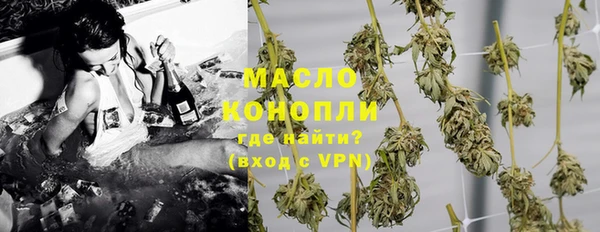 таблы Осинники