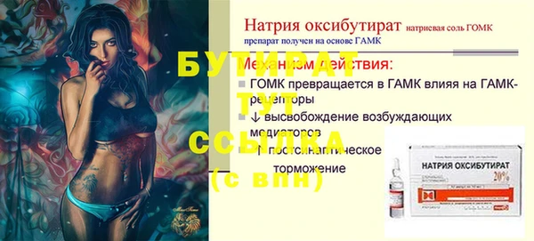 герыч Остров