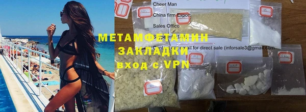 герыч Белоозёрский