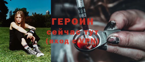 кокаин перу Белокуриха
