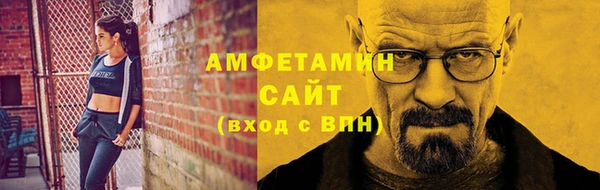 сатива Богородск