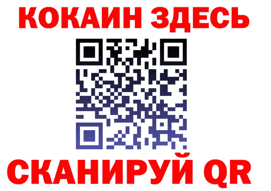 МЕТАДОН мёд маркетплейс площадка мега Павловск