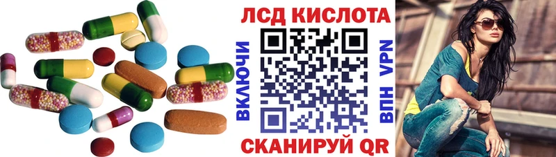 darknet телеграм  Павловск  Лсд 25 экстази ecstasy 