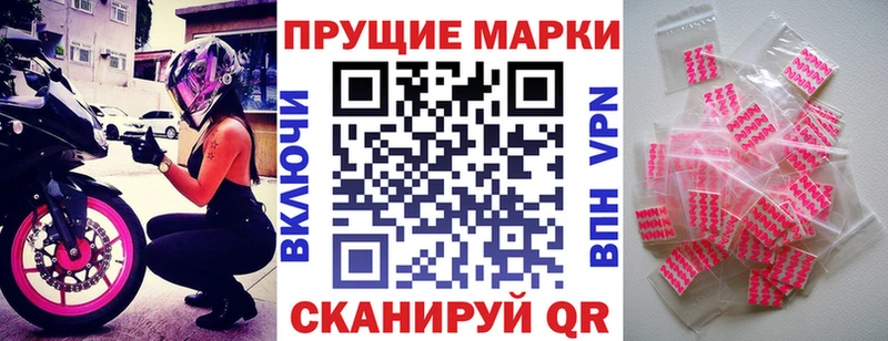 дарк нет какой сайт  Павловск  Наркотические марки 1,8мг 