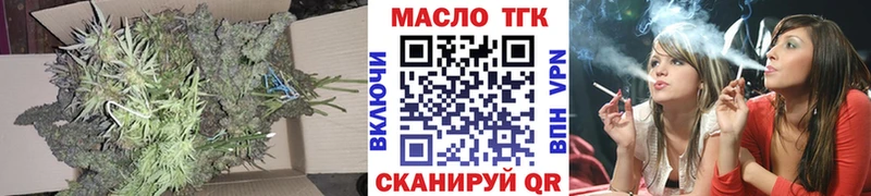 ОМГ ОМГ tor  Павловск  Дистиллят ТГК THC oil  купить  цена 