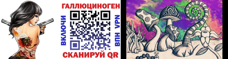 Псилоцибиновые грибы ЛСД  Павловск 